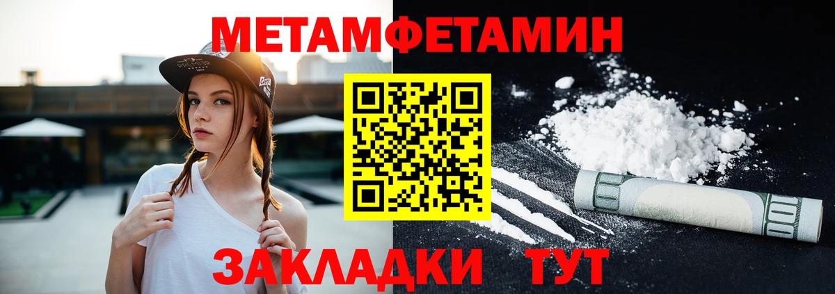 Волоколамск  blacksprut маркетплейс  Amphetamine  Вход с VPN  АМФЕТАМИН VHQ 