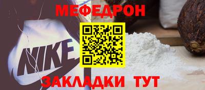 мяу мяу мука Канаш