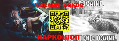 соль ск Кандалакша