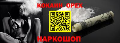 соль ск Кандалакша