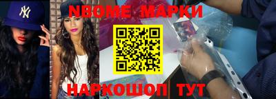 соль ск Кандалакша