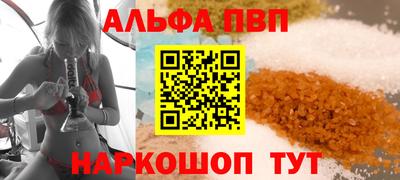 соль ск Кандалакша