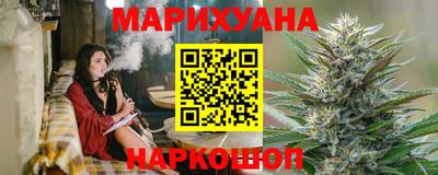 мяу мяу мука Канаш