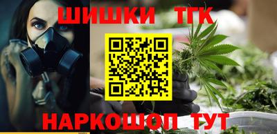 мяу мяу мука Канаш
