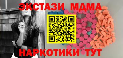 соль ск Кандалакша