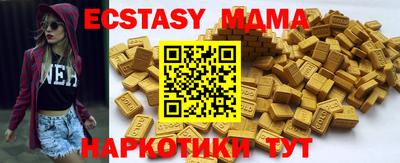 соль ск Кандалакша