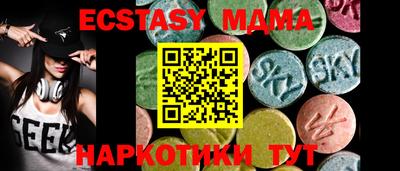 МДПВ Камышлов