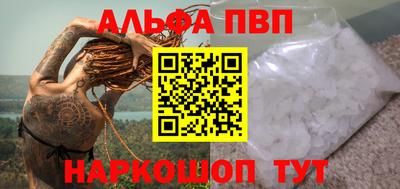 соль ск Кандалакша