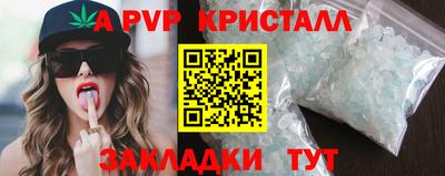 мяу мяу мука Канаш