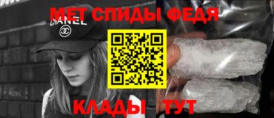 соль ск Кандалакша