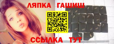 соль ск Кандалакша