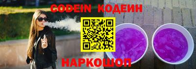 мяу мяу мука Канаш