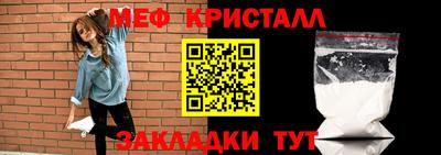 мяу мяу мука Канаш