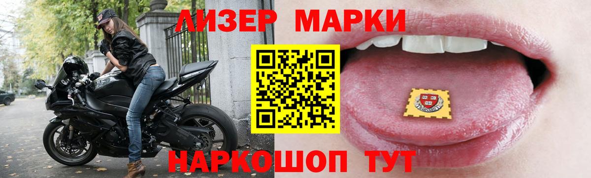 ЛСД экстази ecstasy Волоколамск