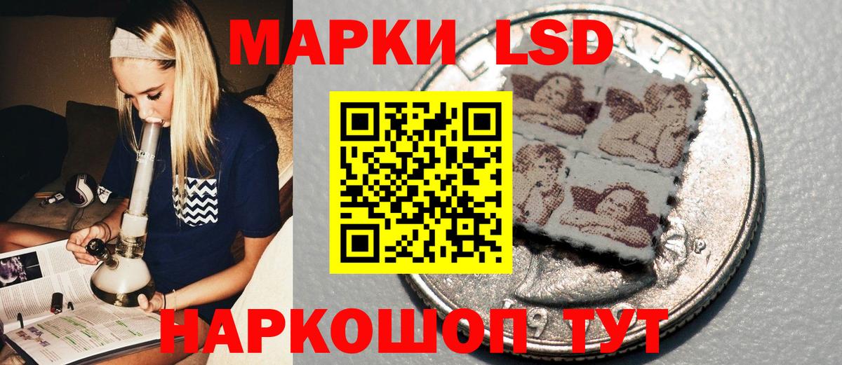 Марки 25I-NBOMe 1,8мг  Вход с VPN  Волоколамск  Марки 25I-NBOMe 1,8мг 